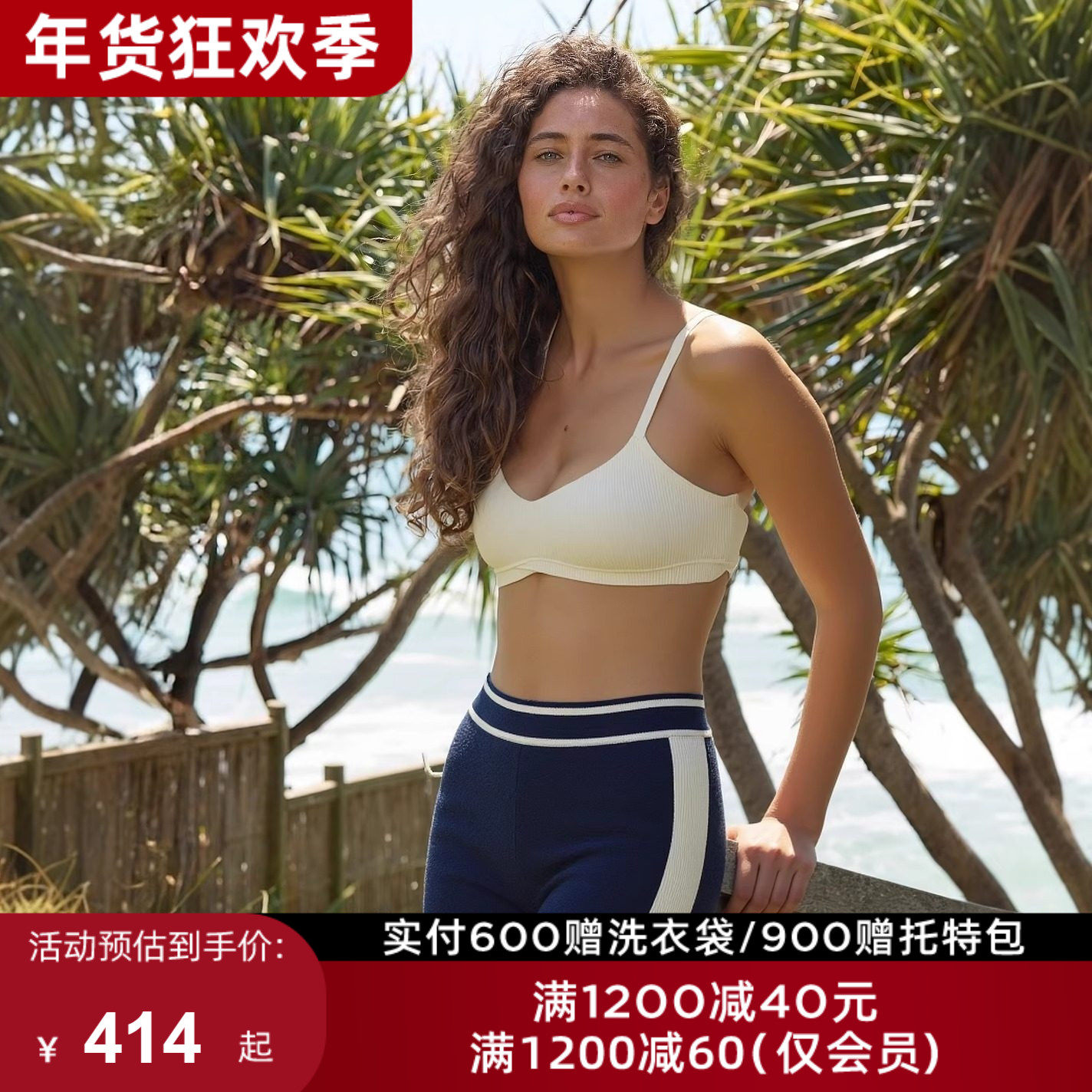 LornaJane瑜伽速干运动内衣上衣背心IRRE健身瑜伽服瑜伽裤短裤女,运动/瑜伽/健身/球迷用品,瑜伽套装,淘宝优惠券,粉丝福利购,淘宝优惠卷