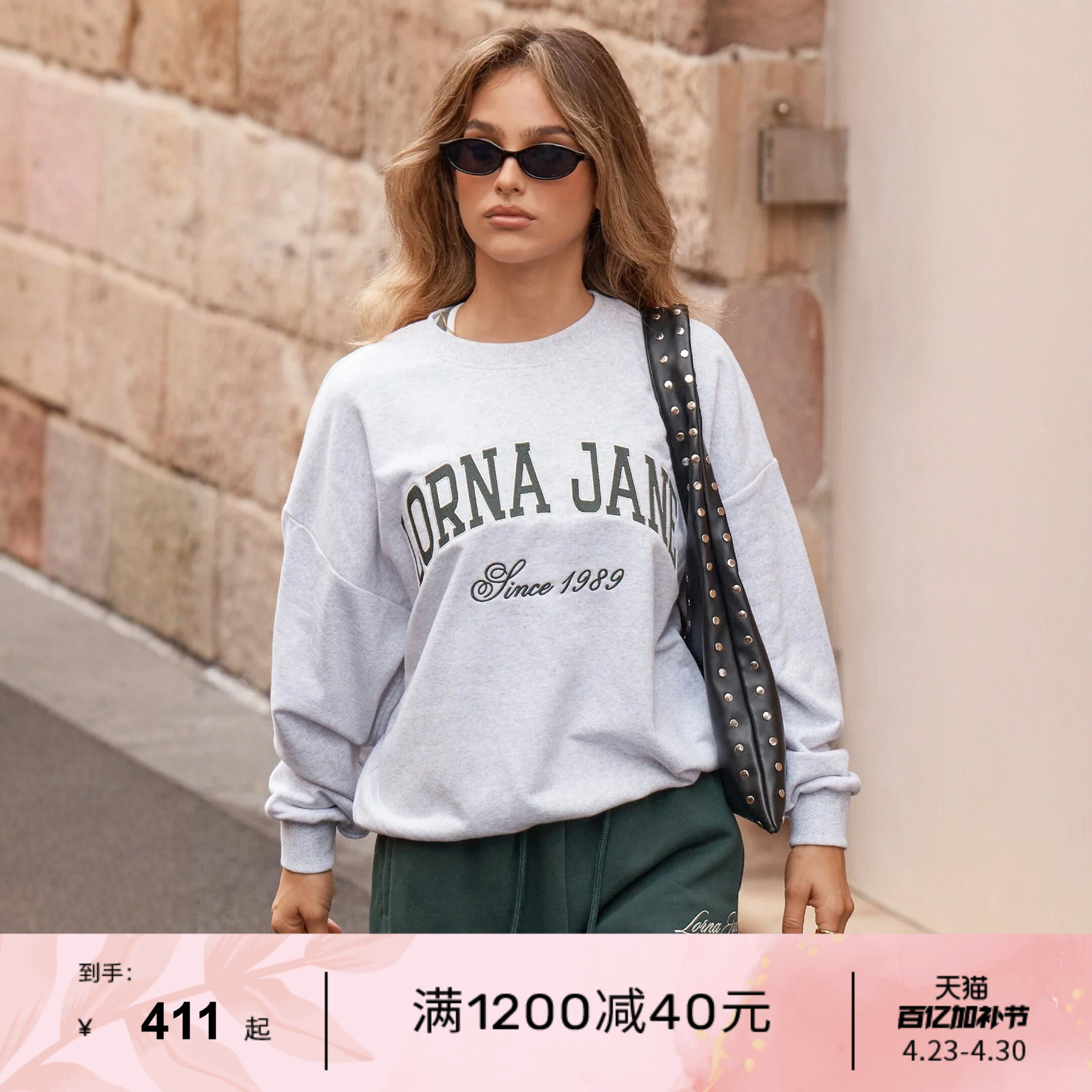 LornaJane运动卫衣长裤长袖圆领上衣运动套装SPORT健身跑步网球女