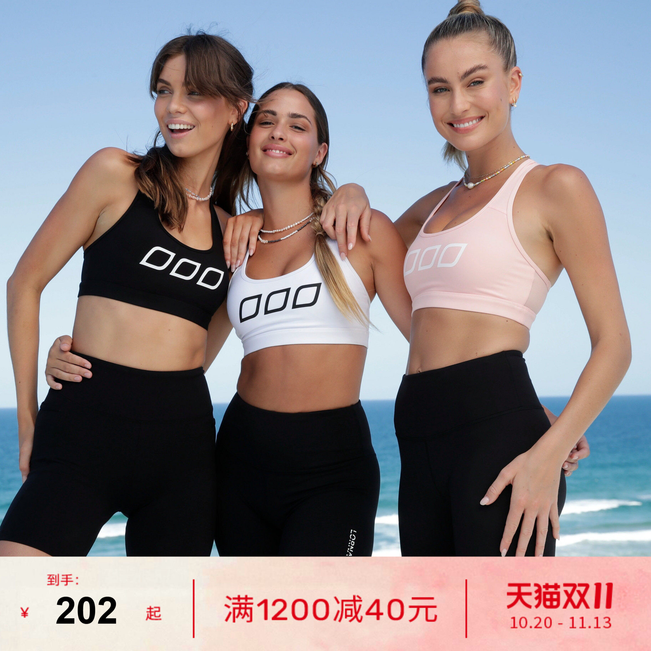 LornaJane中高强运动内衣背心健身强度防震文胸Skiny跑步马拉松女