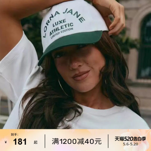 LornaJane纪念版运动帽