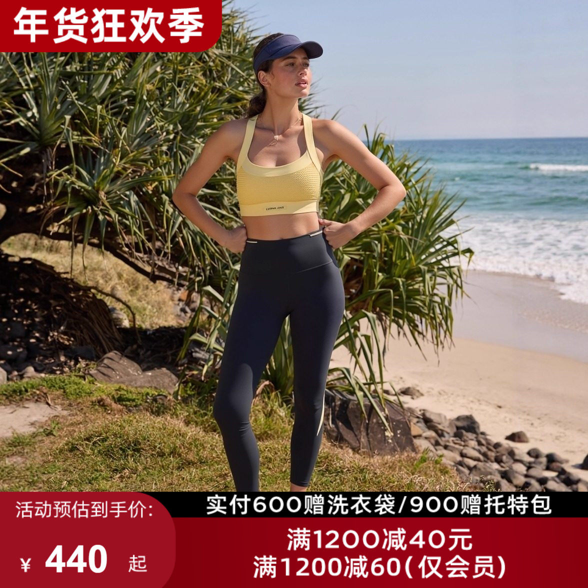 LornaJane高强运动内衣背心防震瑜伽服瑜伽裤DASH跑步网球健身女