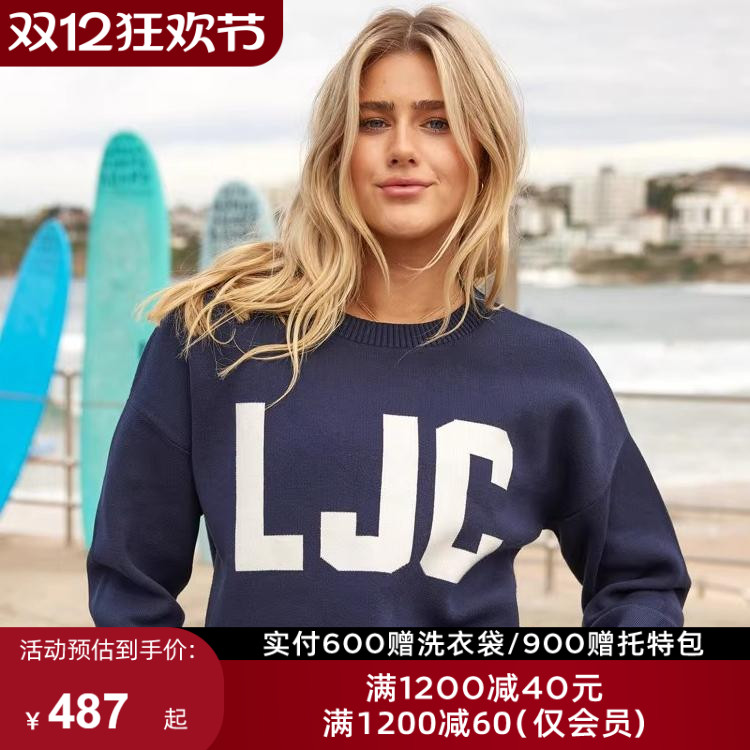 LornaJane针织套头运动罩衫外套