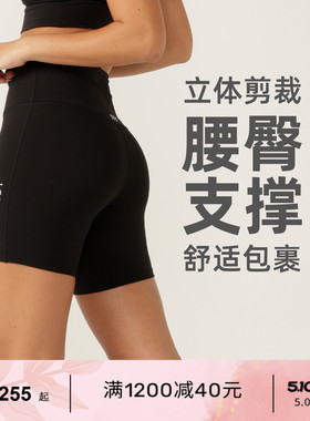 LornaJane瑜伽紧身运动短裤瑜伽裤健身跑步马拉松Lotus女LJ骑行裤