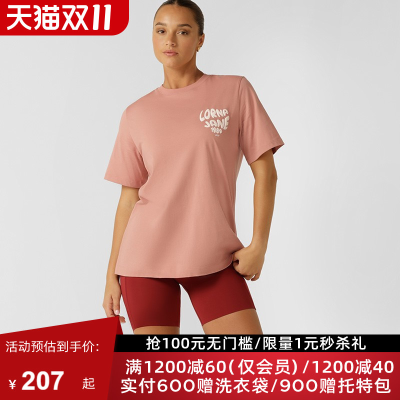 LornaJane短袖运动上衣T恤