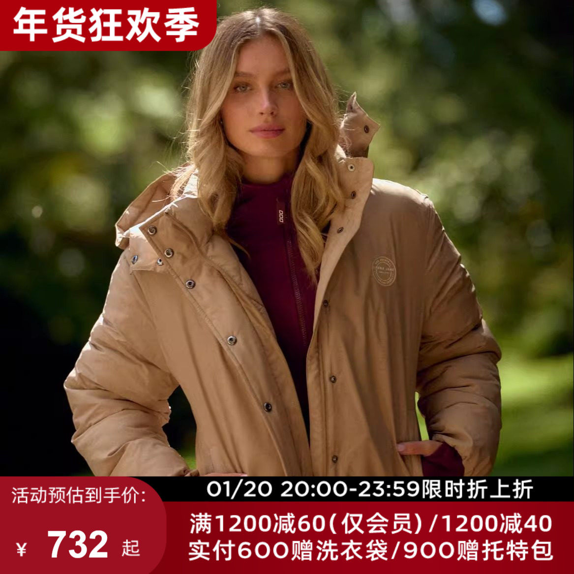 秋冬绒LornaJane运动上衣罩衫外套面包服WARMTH瑜伽服健身网球女,运动服/休闲服装,运动茄克/外套,淘宝优惠券,粉丝福利购,淘宝优惠卷