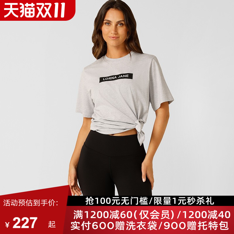 LornaJane短袖运动上衣T恤SPLIT