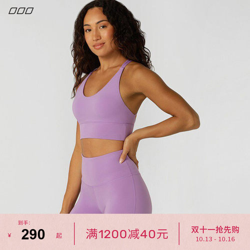 LornaJane瑜伽运动套装