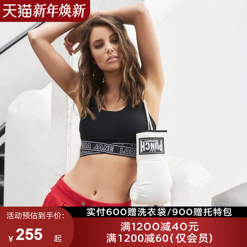 LornaJane中高强加长运动内衣