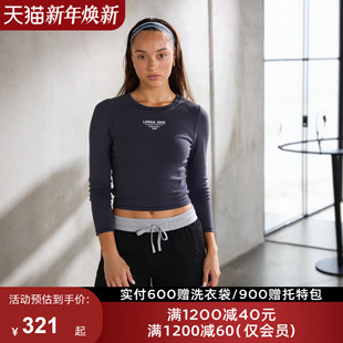 LornaJane瑜伽健身运动瑜伽t恤长袖 SPORT健身服瑜伽服女 上衣罩衫