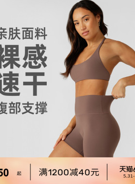 速干短裤LornaJane运动健身瑜伽裤运动裤LIBERTY瑜伽服跑步女LJ