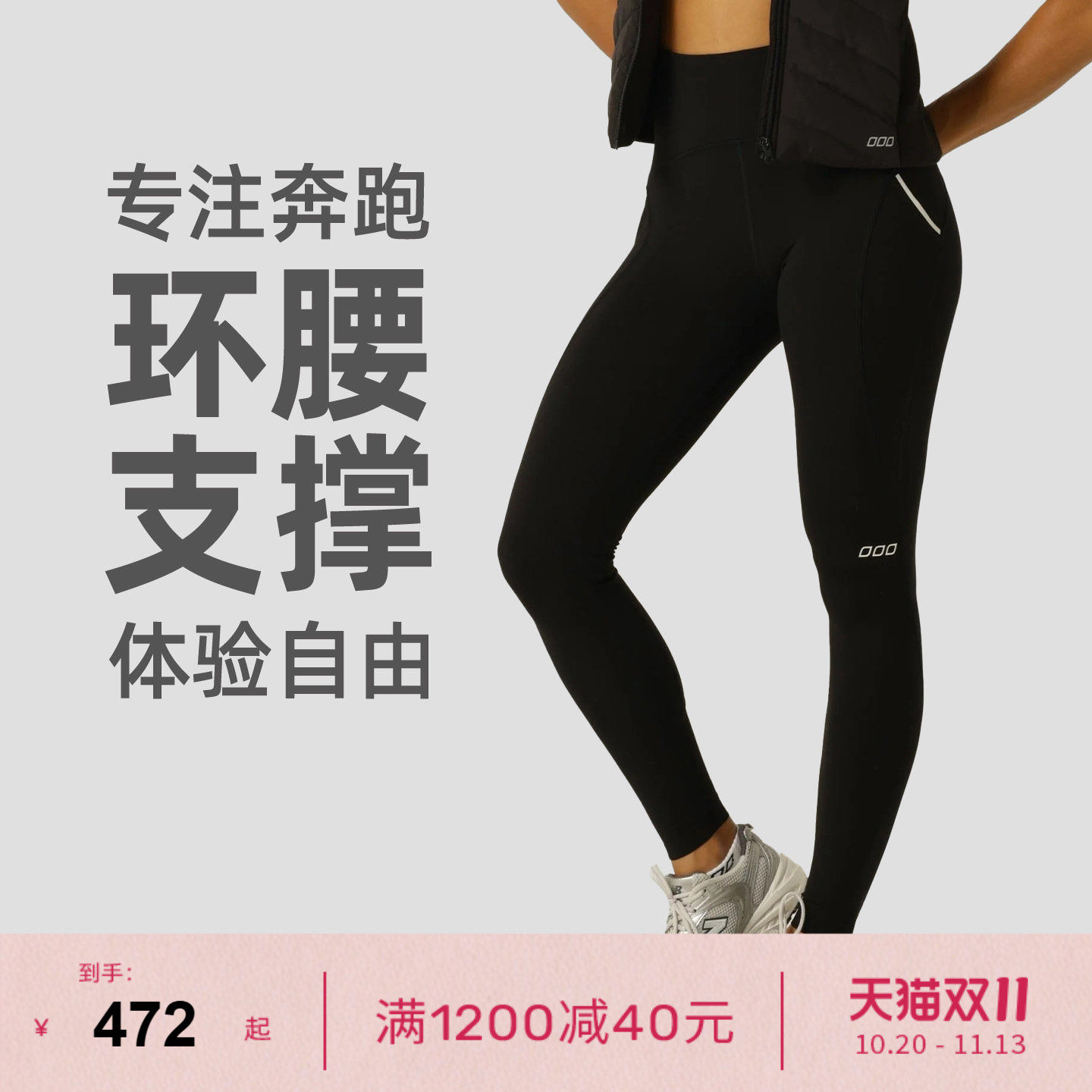 LornaJane运动裤紧身裤瑜伽裤瑜伽服压缩裤RUN口袋健身提臀跑步女