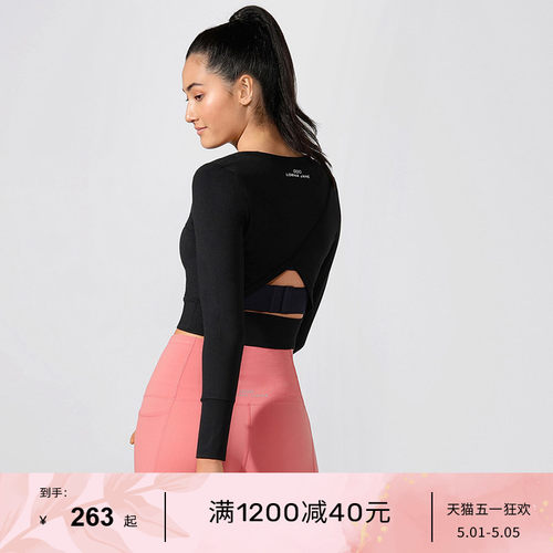 LornaJane长袖短款露背运动上衣