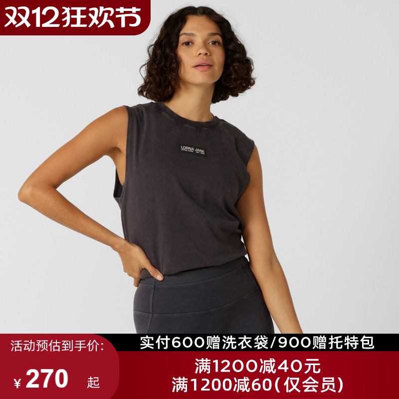 LornaJane运动背心LJC系列