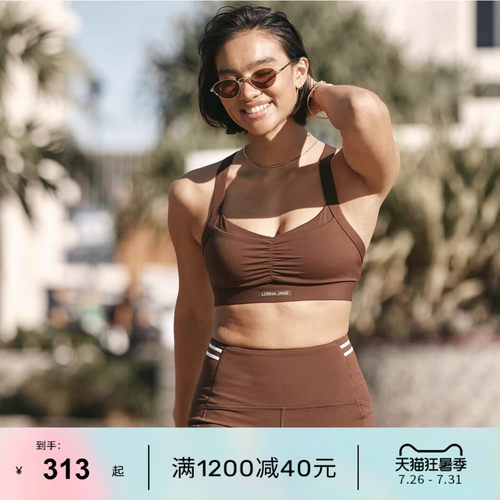 LornaJane中高强运动套装
