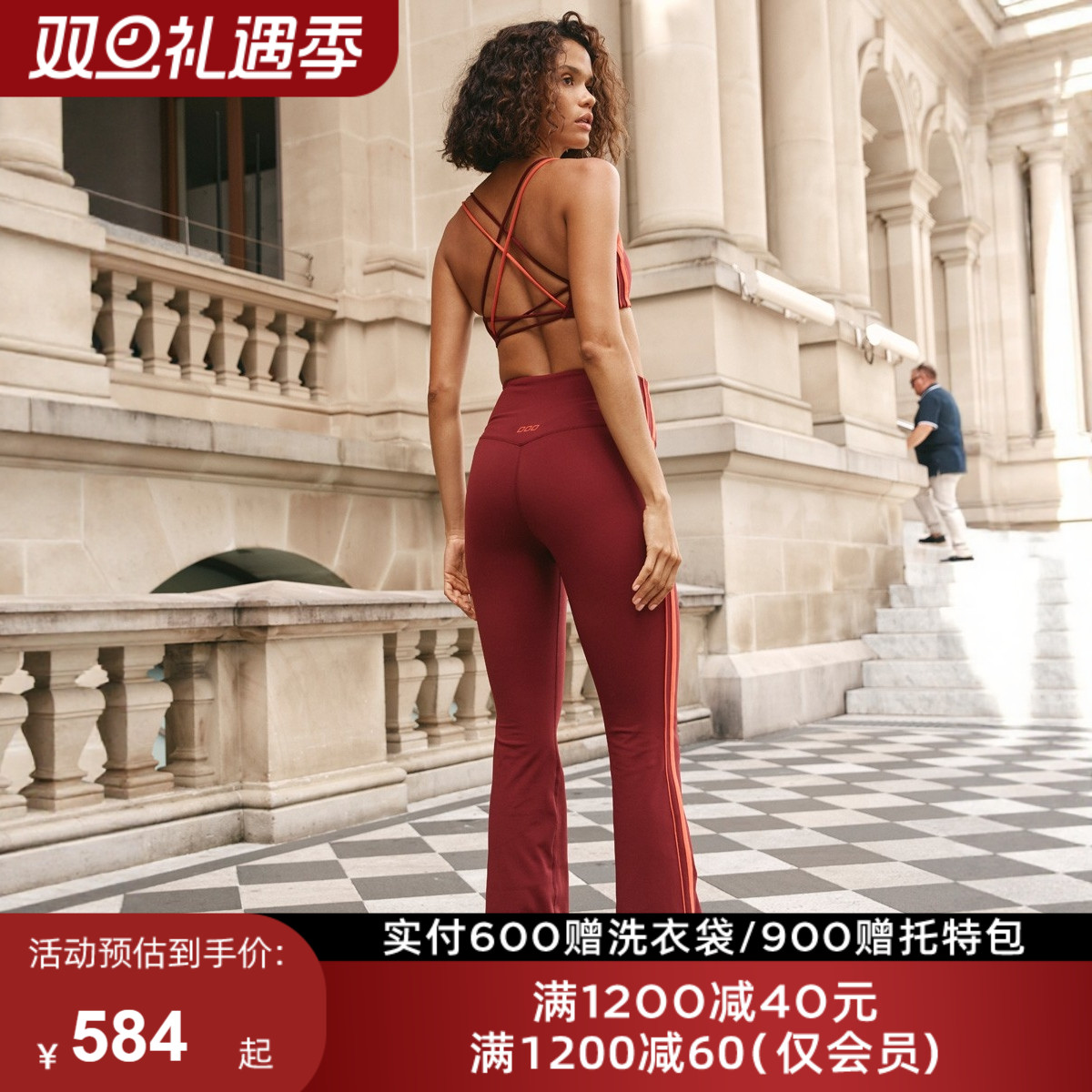 LJ全长紧身高腰喇叭裤