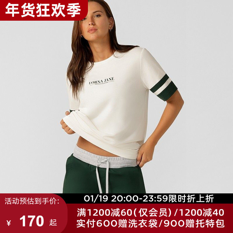LornaJane运动上衣罩衫T恤短袖宽松VARSITY瑜伽跑步日常休闲女LJ,运动服/休闲服装,运动T恤,淘宝优惠券,粉丝福利购,淘宝优惠卷