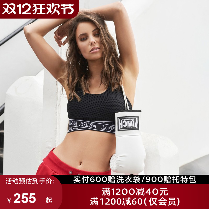 LornaJane中高强加长运动内衣