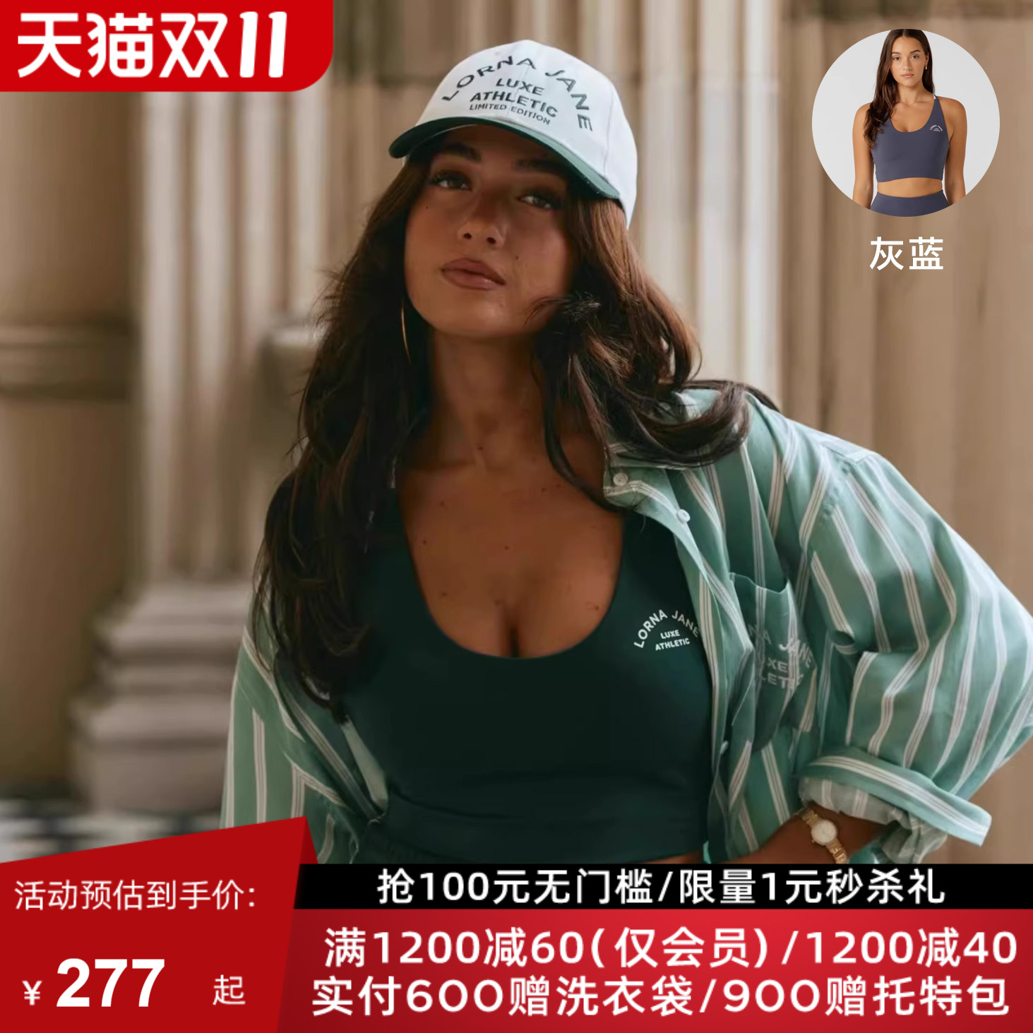 纪念版LornaJane瑜伽健身运动内衣LOTUS瑜伽服瑜伽裤短裤骑行裤女