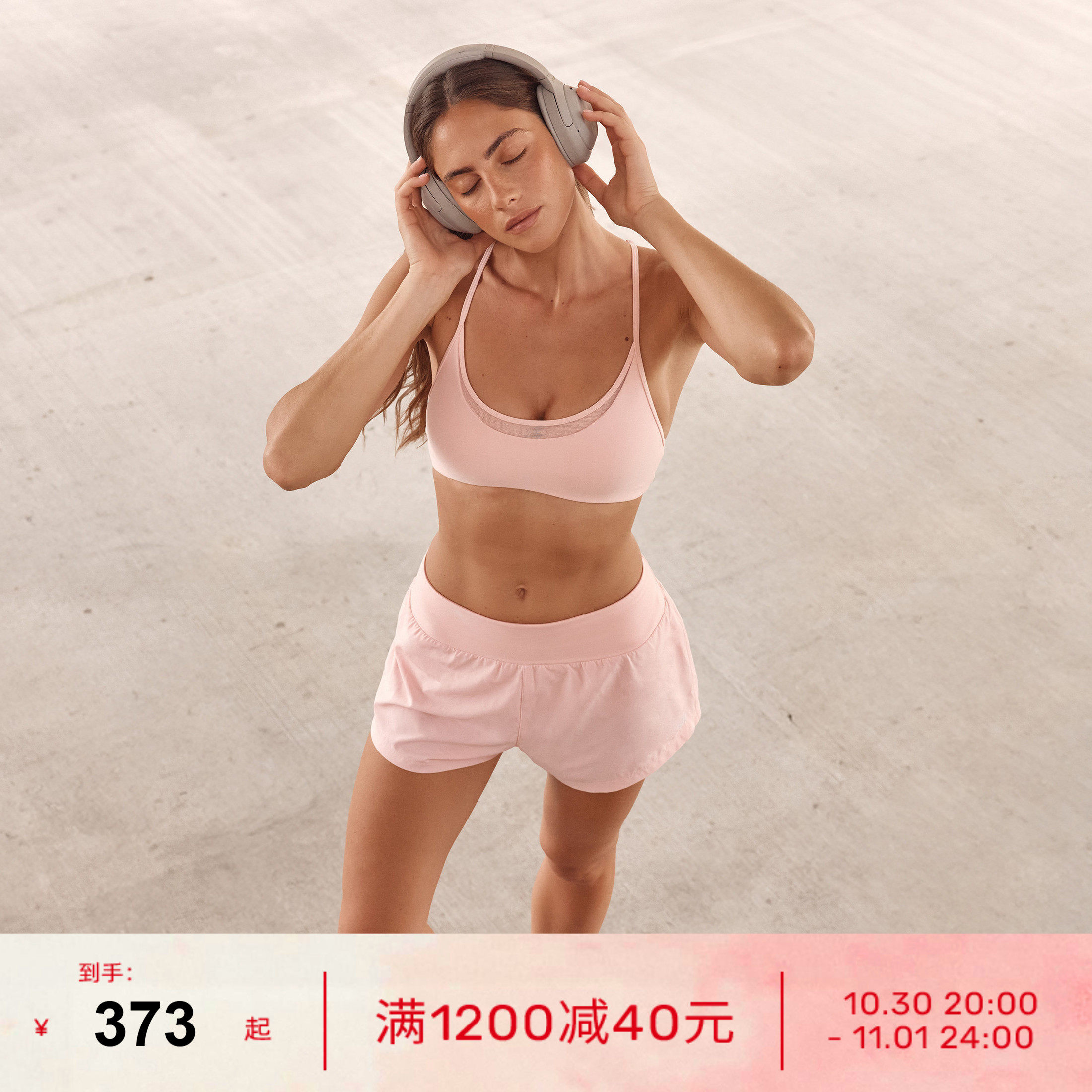 LornaJane中高强运动内衣背心瑜伽健身跑步SPEED瑜伽服瑜伽裤女LJ