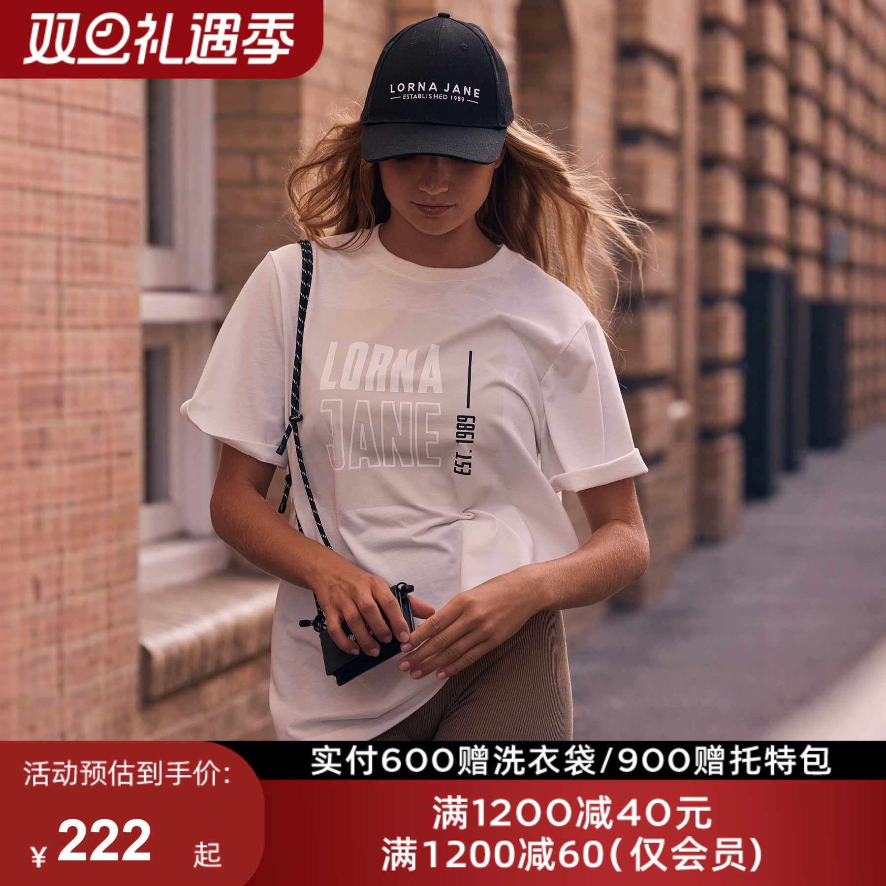 lornajane短袖运动上衣女