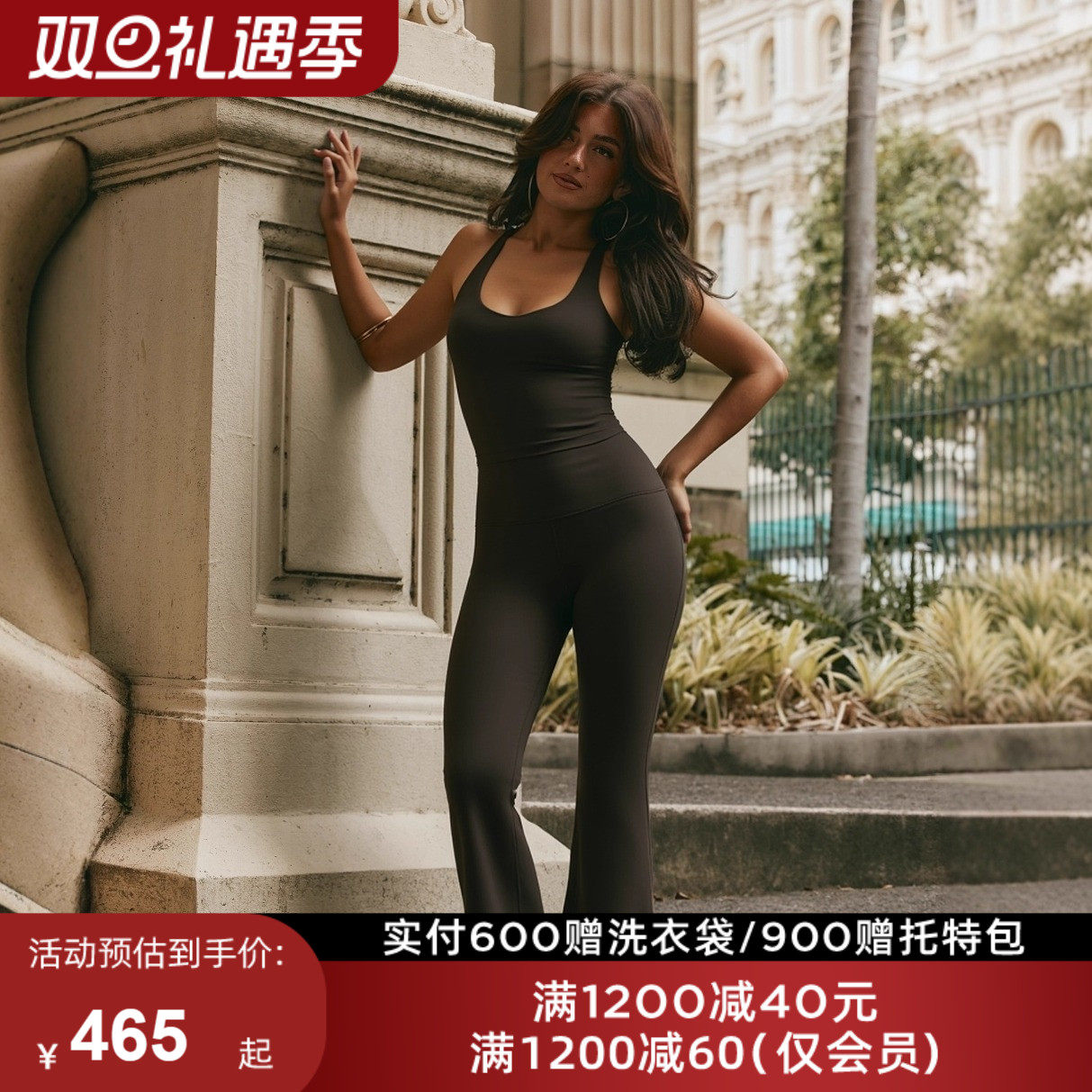 LornaJane瑜伽健身运动套装