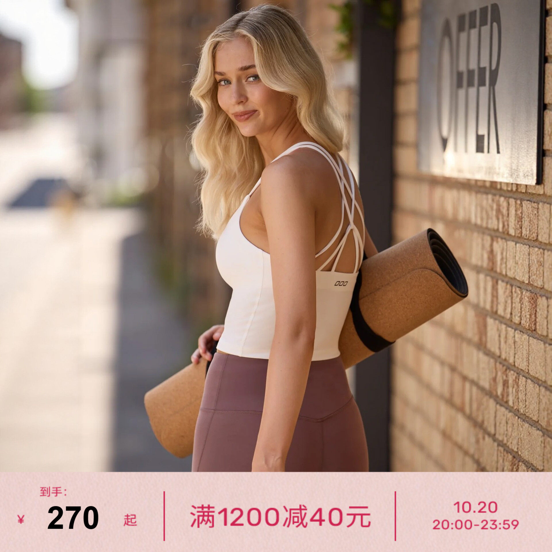 LornaJane运动内衣瑜伽健身背心吊带胸垫上衣LOTUS瑜伽服强度白色