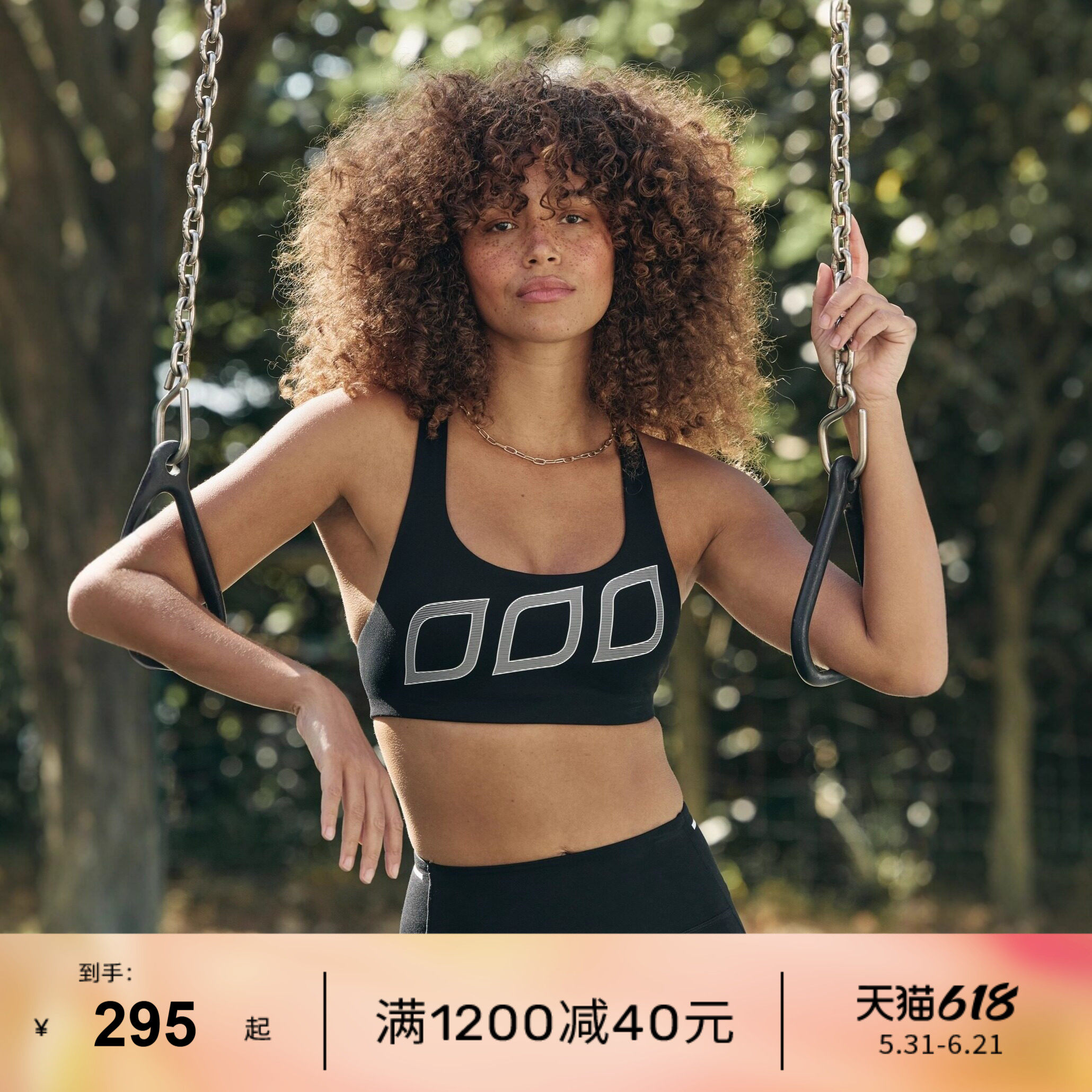 LornaJane高强运动内衣文胸背心防震瑜伽服瑜伽裤MAX跑步网球健身
