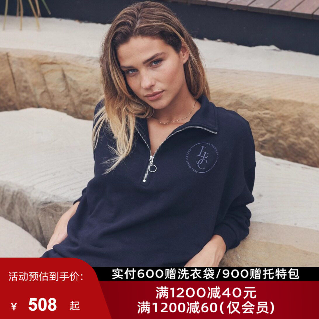 LornaJane运动上衣罩衫卫衣长袖外套长裤套装LJC健身网球女瑜伽LJ