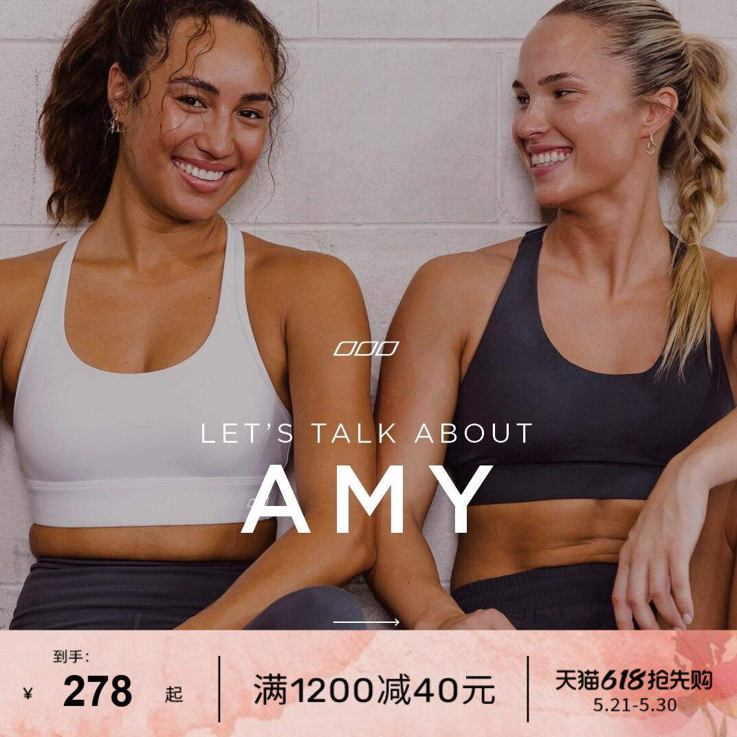 LornaJane高强运动内衣文胸背心防震瑜伽服健身Compress Amy跑步