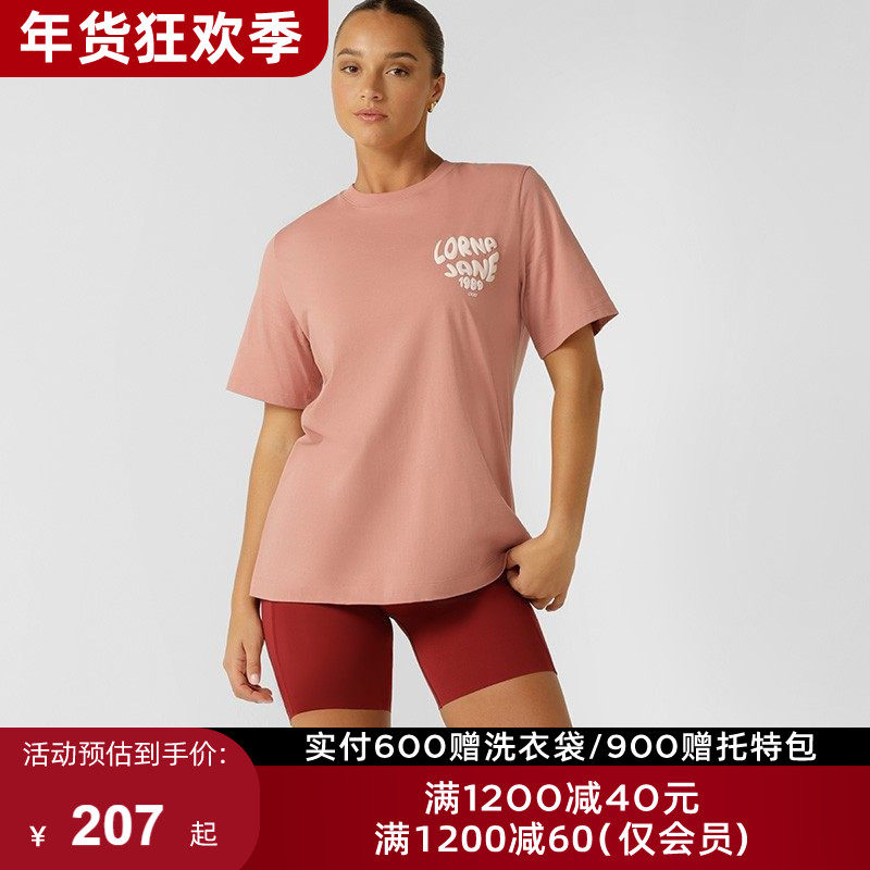 LornaJane运动上衣T恤短袖棉宽松RELAXED瑜伽跑步日常休闲女LJ,运动服/休闲服装,运动T恤,淘宝优惠券,粉丝福利购,淘宝优惠卷