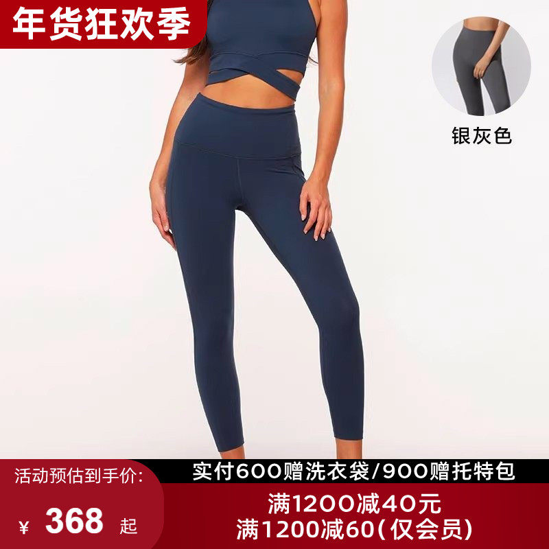 LornaJane口袋弹力瑜伽健身All day紧身运动九分裤提臀女瑜伽服LJ,运动服/休闲服装,运动中长裤／短裤,淘宝优惠券,粉丝福利购,淘宝优惠卷