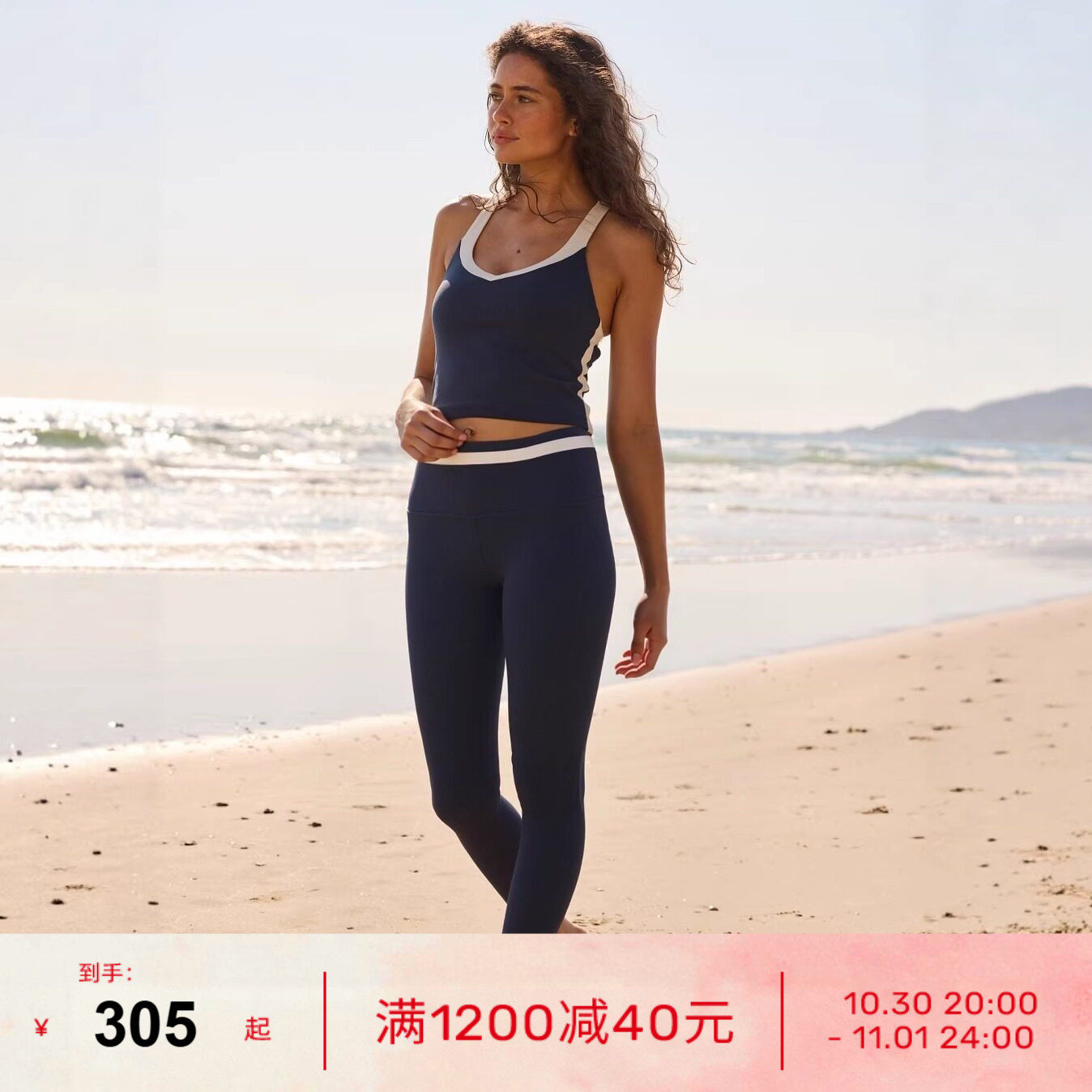 速干瑜伽服LornaJane瑜伽运动套装内衣背心SIREN健身长裤瑜伽裤女