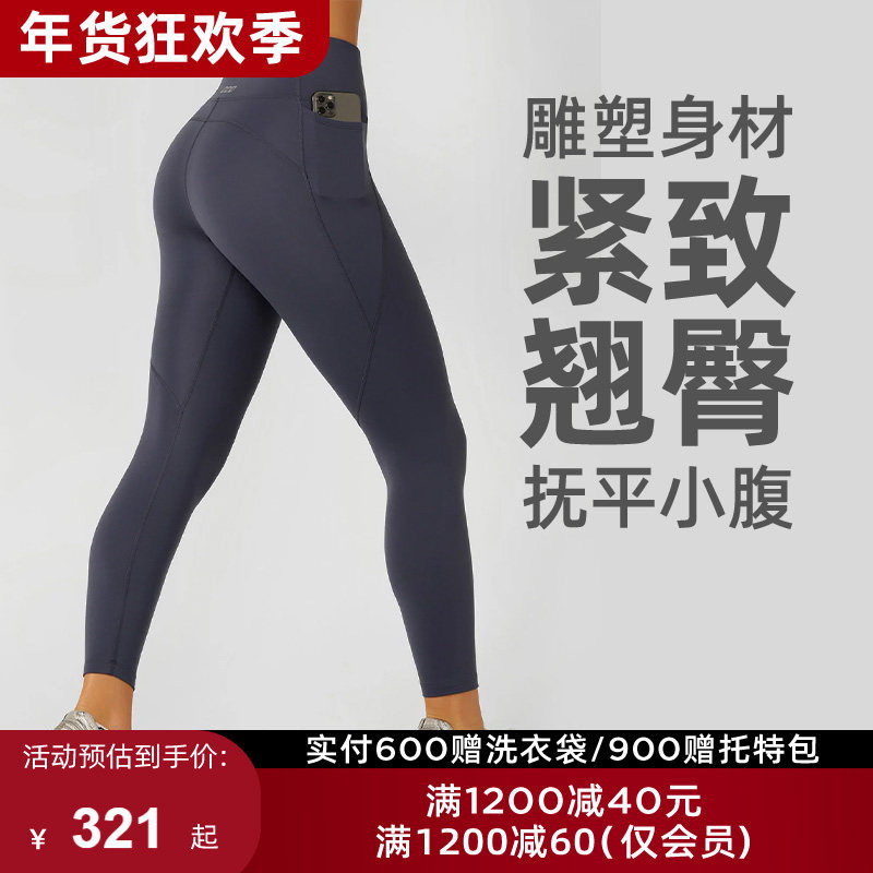 LornaJane中高强运动裤紧身裤瑜伽服New Amy健身跑步瑜伽裤提臀女,运动服/休闲服装,运动长裤,淘宝优惠券,粉丝福利购,淘宝优惠卷