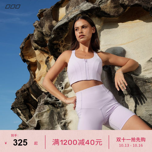 LornaJane高强拉链运动内衣
