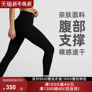 瑜伽健身LornaJane速干运动瑜伽裤 LIBERTY瑜伽服健身服女 运动短裤