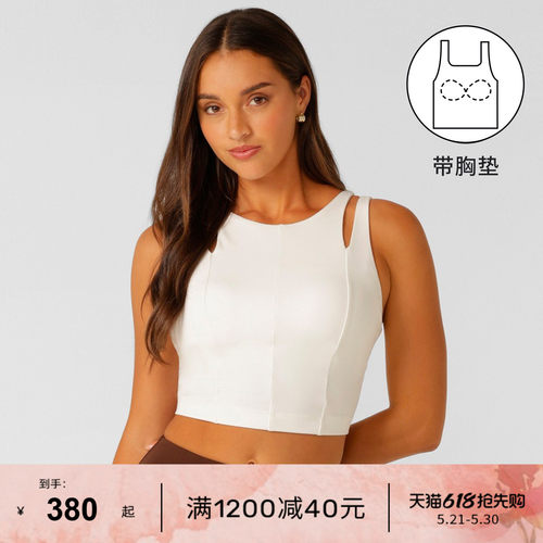 LornaJane短款背心修身美背