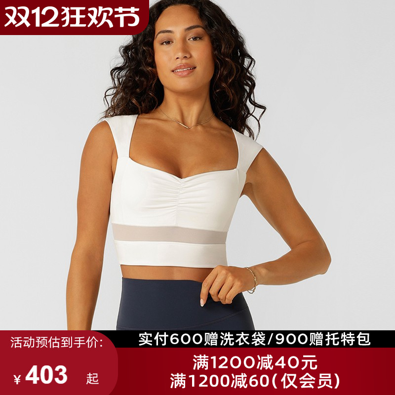 LornaJane运动内衣瑜伽服女