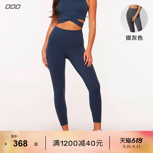 LornaJane健身九分裤手机口袋