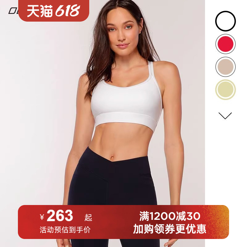 LornaJane美背聚拢运动内衣