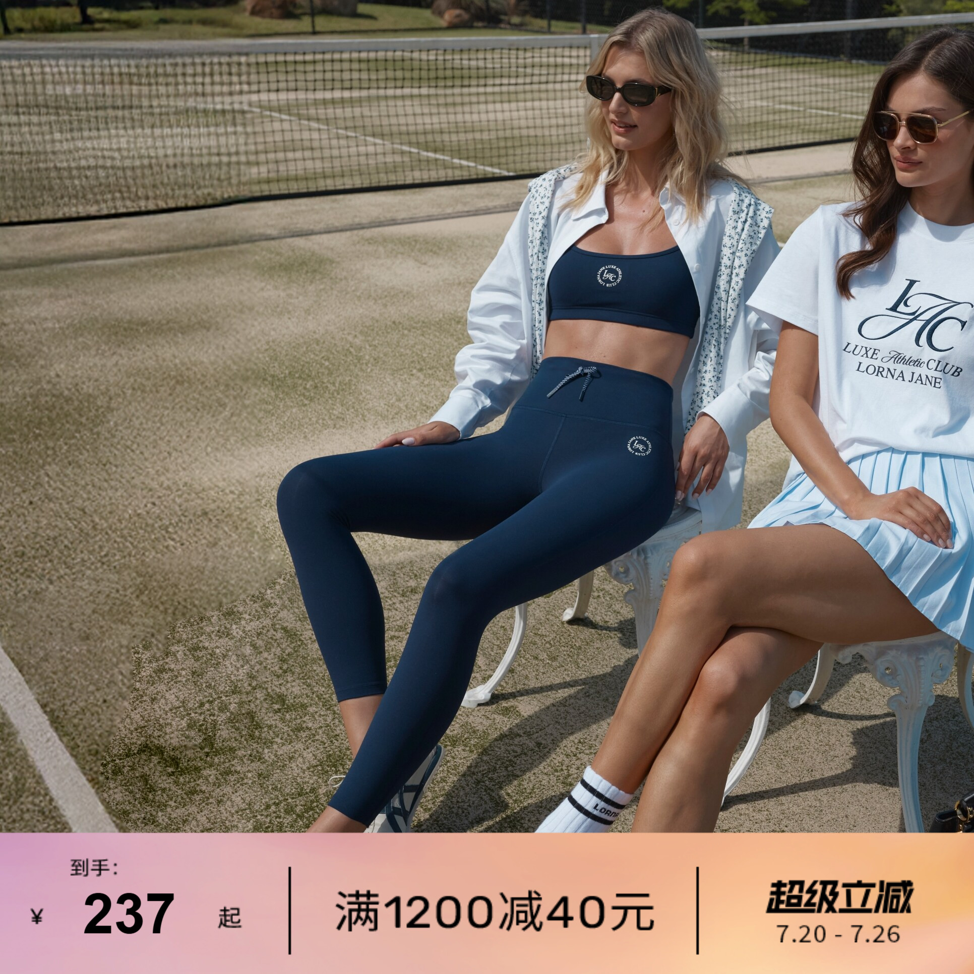 纪念版LornaJane中高强运动内衣背心瑜伽服SAMMY跑步网球健身瑜伽