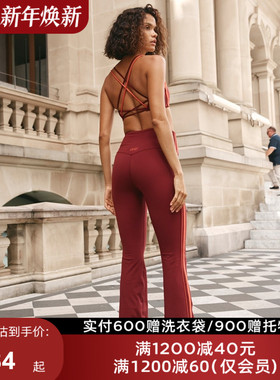 LornaJane运动全长喇叭裤紧身高腰CONTRAST提臀修身休闲女LJ