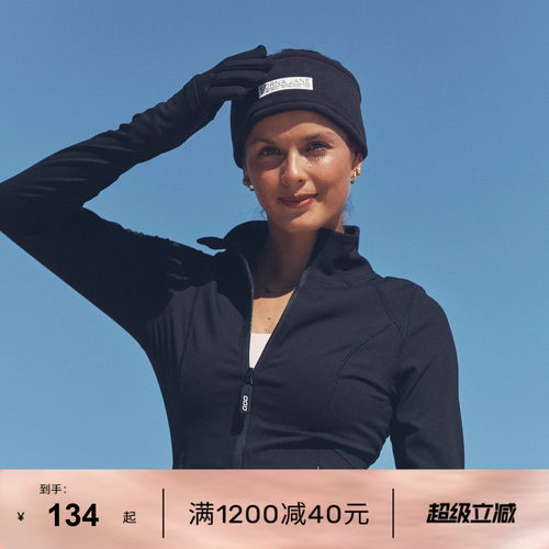 冬绒LornaJane女士运动发带头巾