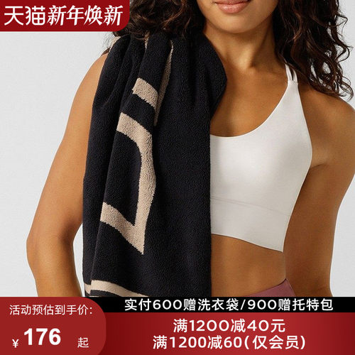 Lorna Jane 运动时尚Icon运动瑜伽健身训练游泳毛巾带LOGO