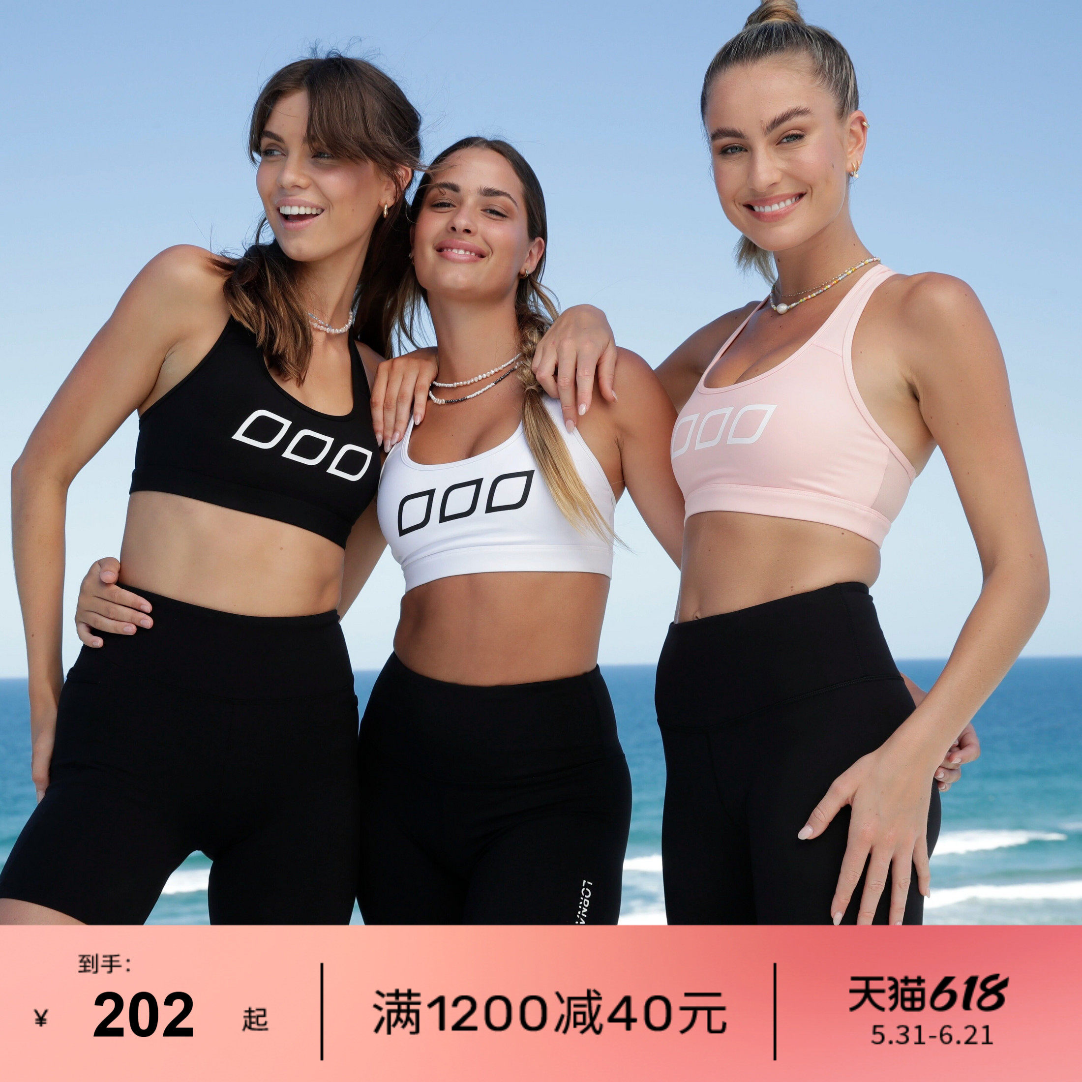 LornaJane中高强运动内衣Skinny