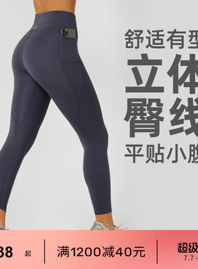 LornaJane高强运动裤紧身裤瑜伽服Amy健身跑步口袋瑜伽裤提臀女LJ