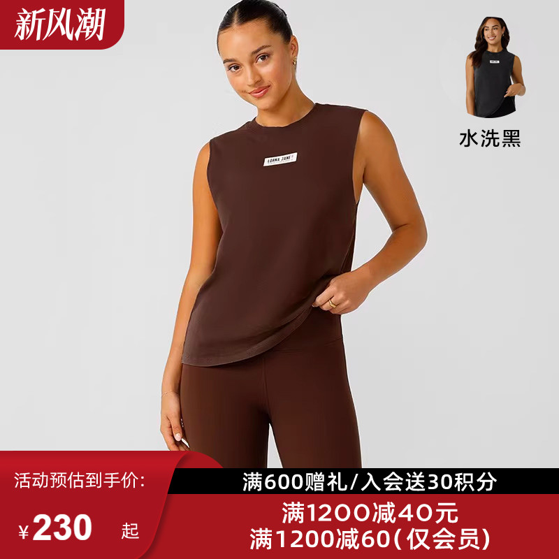lornajane运动背心上衣罩衫