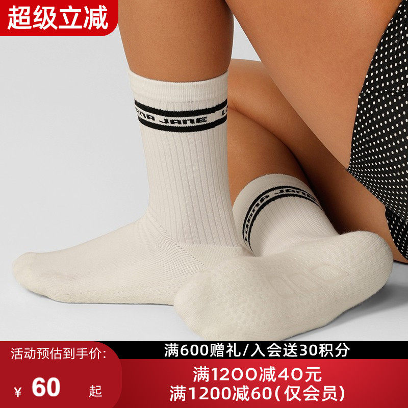 LornaJane健身女袜子瑜伽PILATES运动健身袜瑜伽袜普拉提运动袜