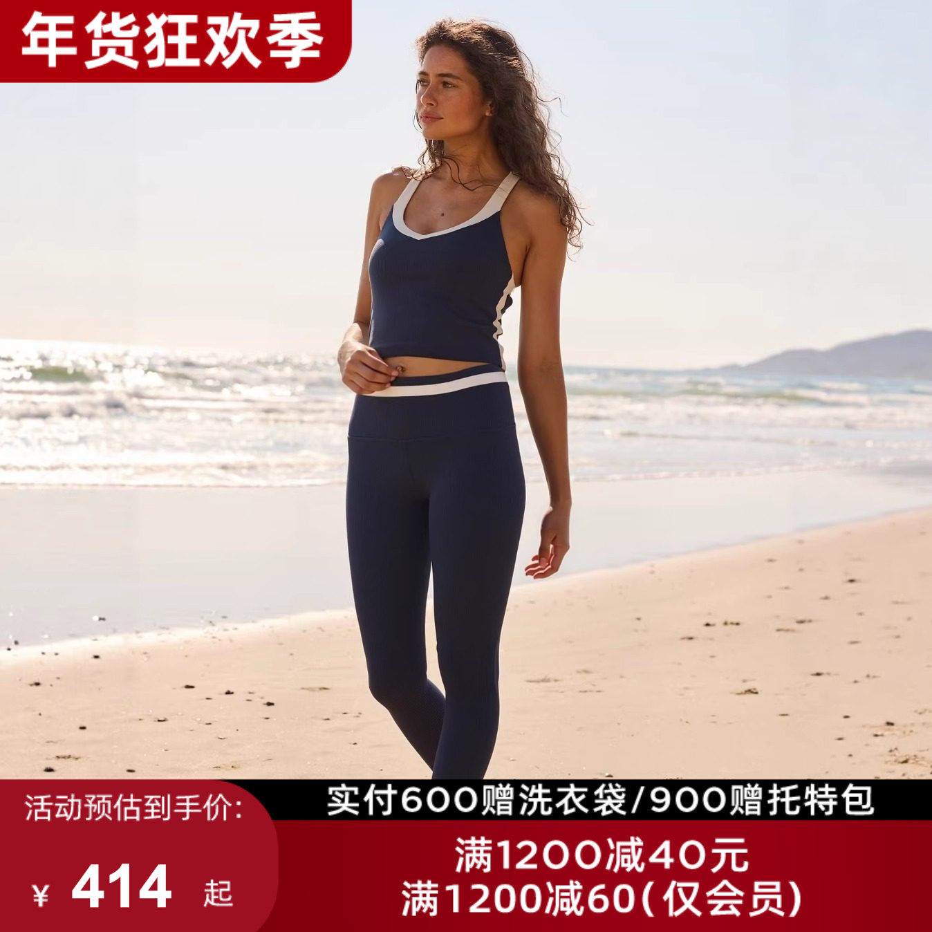 LornaJane瑜伽速干运动内衣上衣背心SIREN健身瑜伽服瑜伽裤短裤女,运动/瑜伽/健身/球迷用品,瑜伽套装,淘宝优惠券,粉丝福利购,淘宝优惠卷