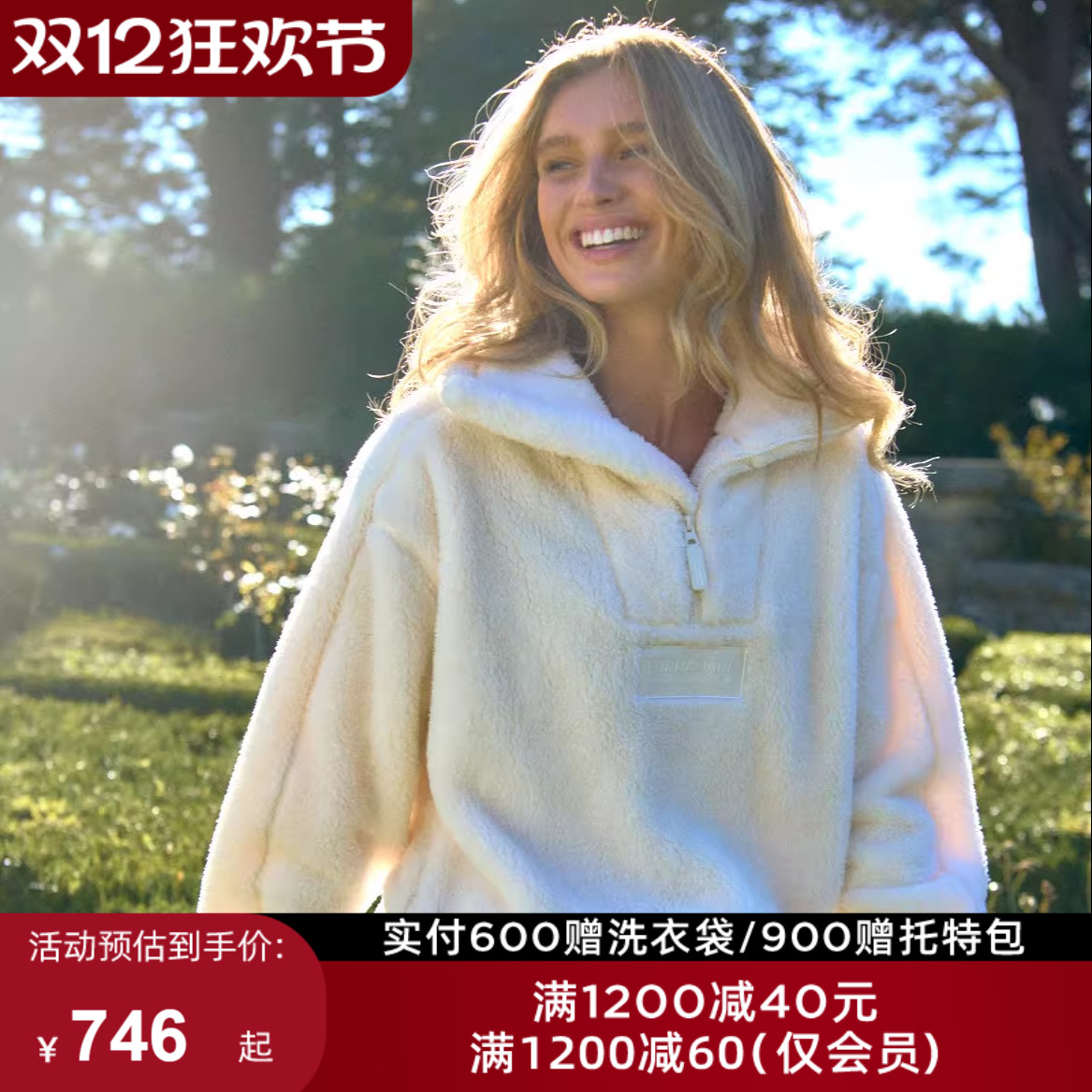 秋冬绒LornaJane运动上衣外套