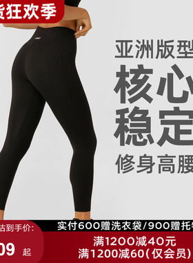 Lorna Jane 高强度亚洲定制剪裁AMY跑步高腰提臀手机口袋九分裤